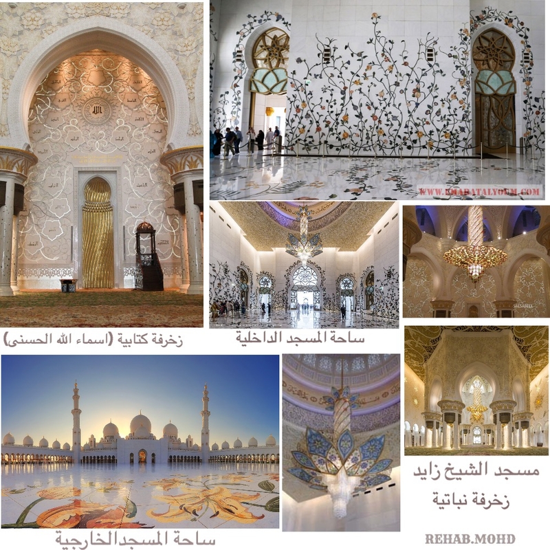 Mosque Mood Board by REHAB.MOHD on Style Sourcebook