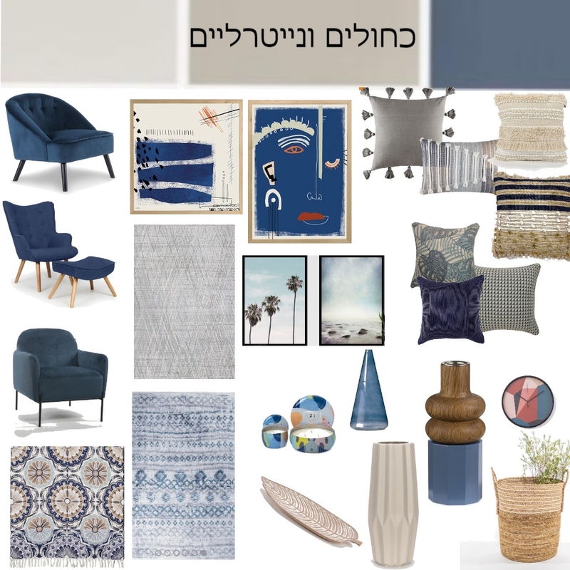 כחולים ונייטרליים Mood Board by ravitrod73 on Style Sourcebook