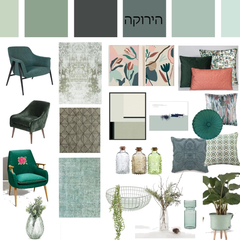 ירוקה Mood Board by ravitrod73 on Style Sourcebook