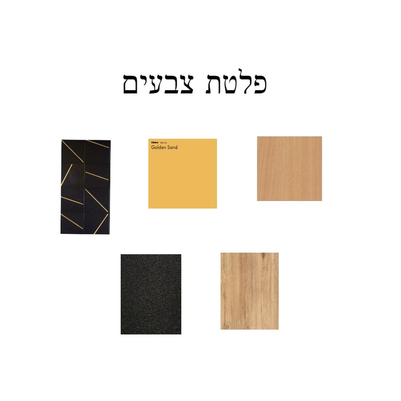 פלטת צבעים - משרד Mood Board by lielgur on Style Sourcebook