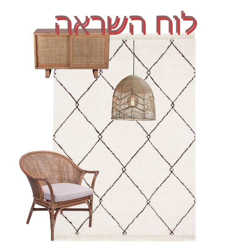 לוח השראה Mood Board by אביבה מזר on Style Sourcebook