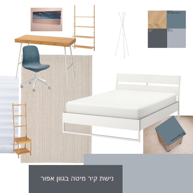 נרי רבי - חדר שינה 2 Mood Board by NOYA on Style Sourcebook