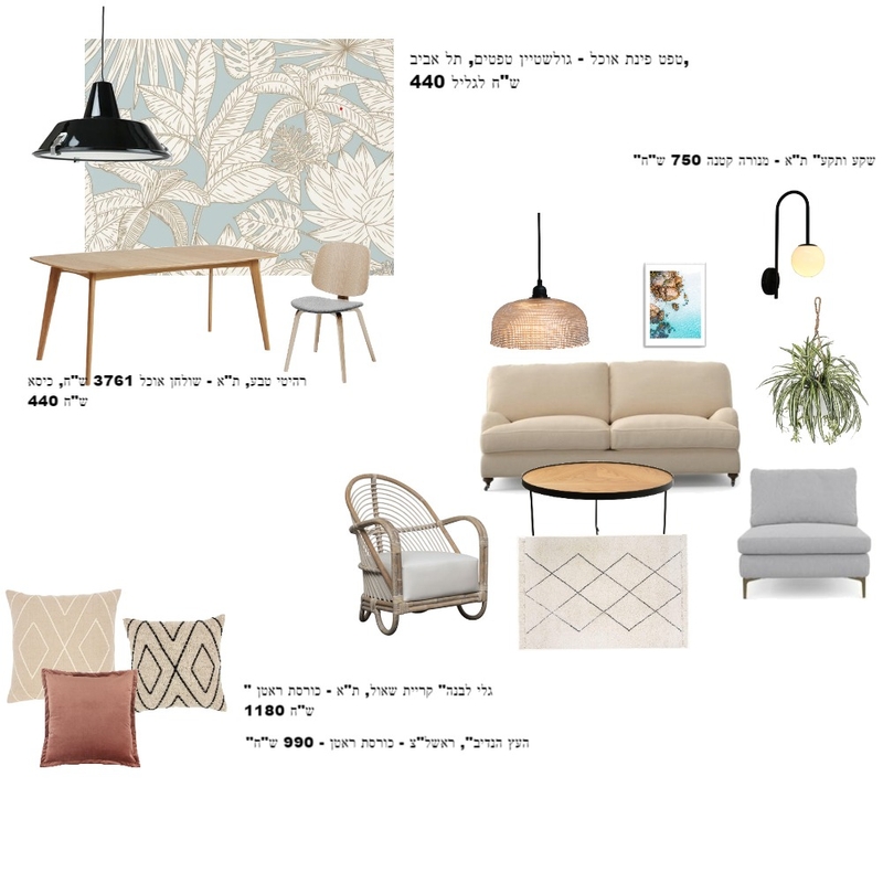 sylvia Mood Board by hila1973 on Style Sourcebook