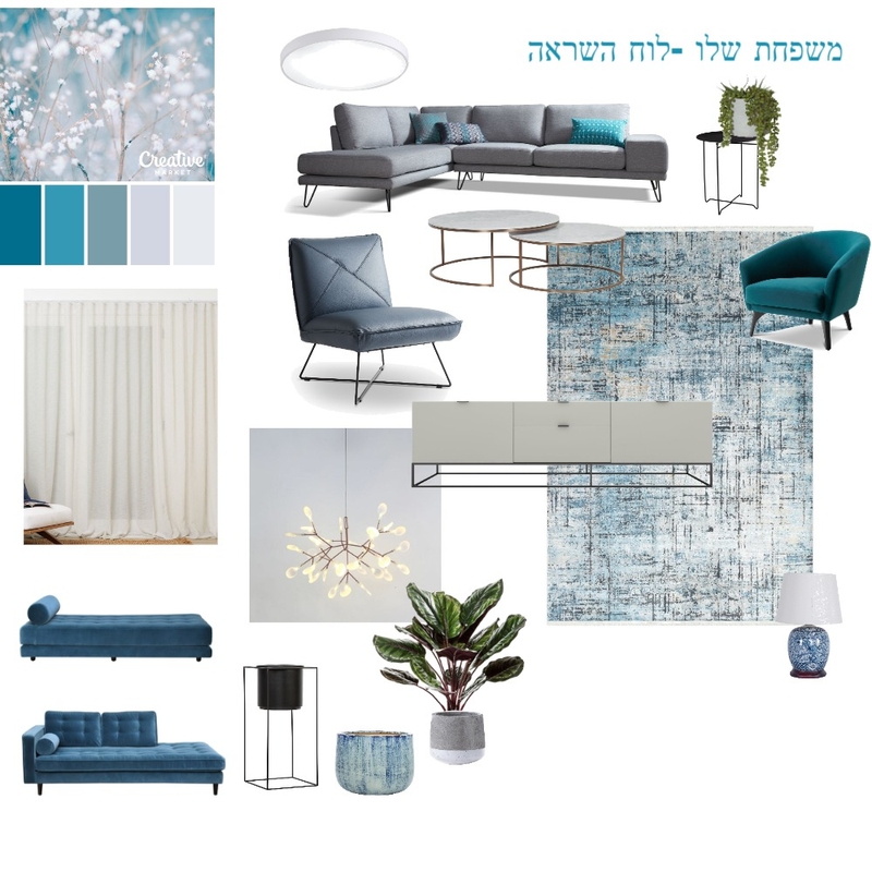 2מזל-לוח השראה Mood Board by Ayala2019 on Style Sourcebook