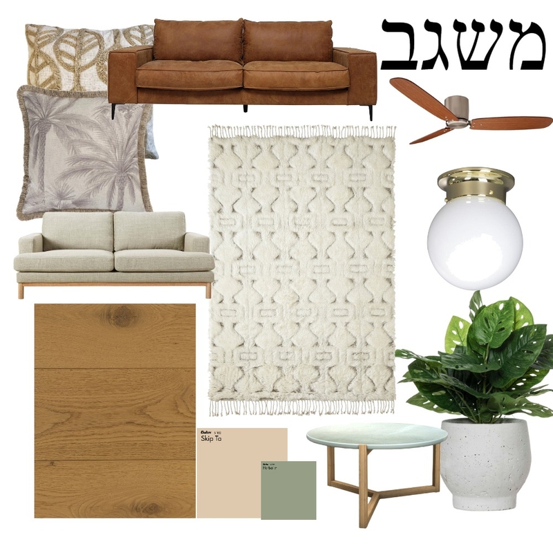 בלה משגב Mood Board by Bella Yekutiel on Style Sourcebook