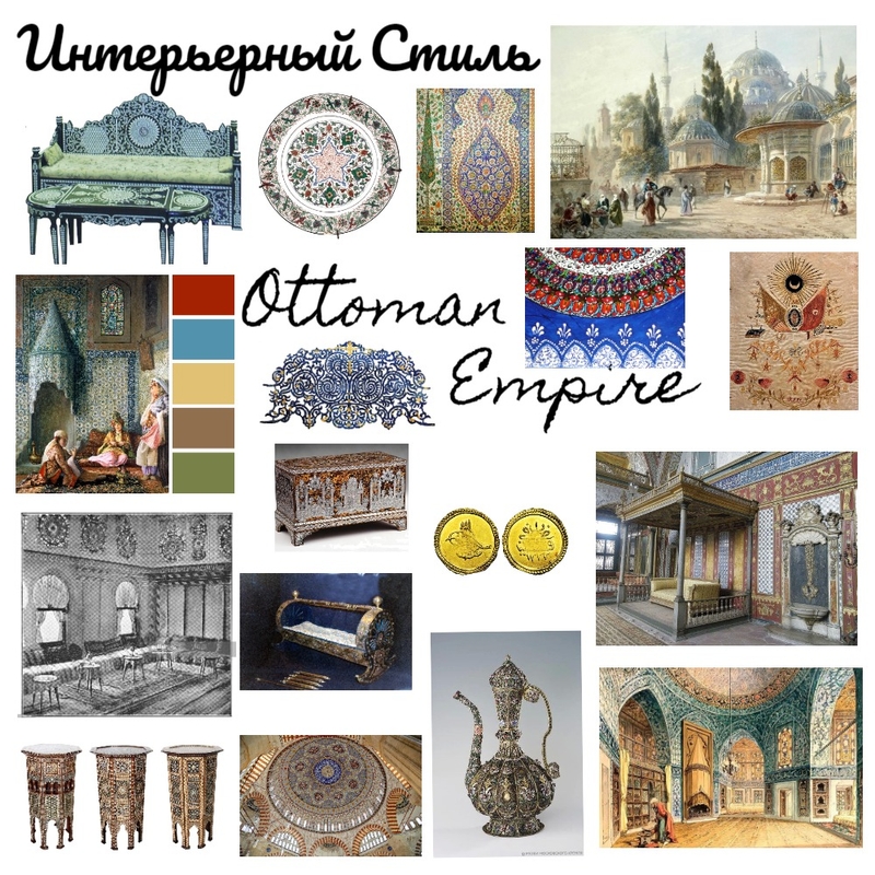 Mood Board Ottoman Empire Mood Board by Anastasitri on Style Sourcebook