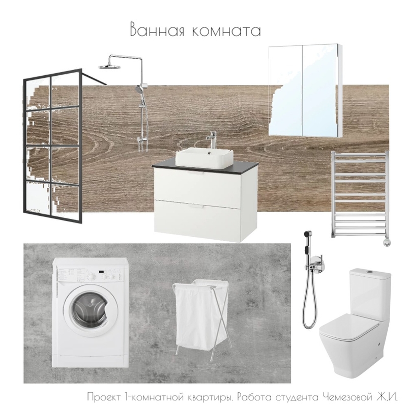Ванная комната Mood Board by Jeanna Chemezova on Style Sourcebook