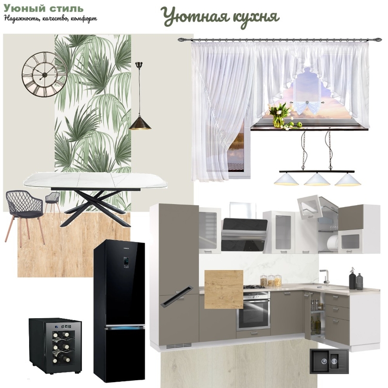 Кухня Mood Board by Уютный стиль on Style Sourcebook