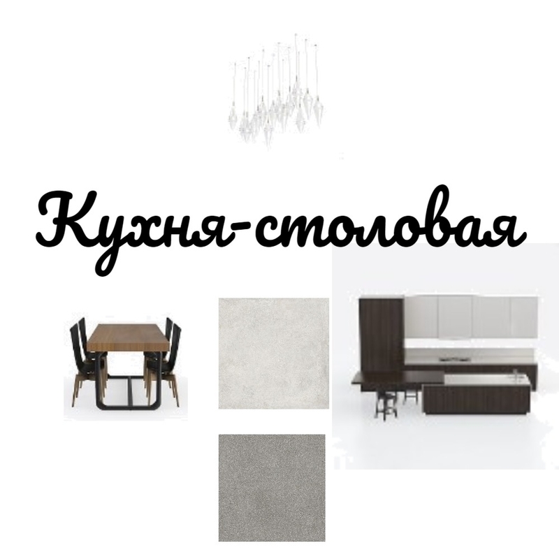 Кухня-столовая Mood Board by Stella designer on Style Sourcebook