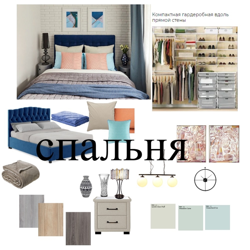 спальня 1 Mood Board by Рахиль on Style Sourcebook