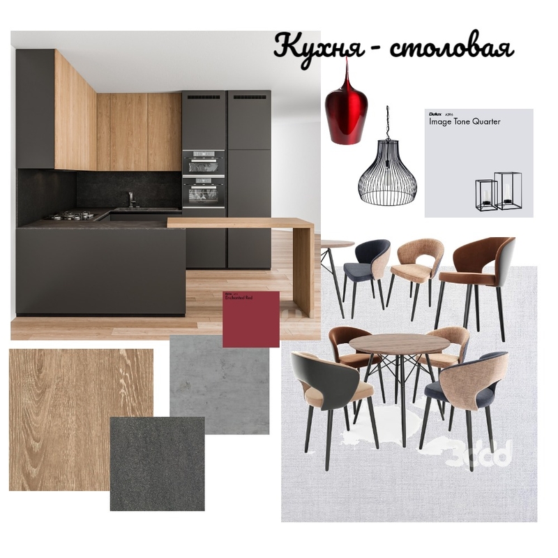 Кухня- столовая Mood Board by Ирина Щиголева on Style Sourcebook