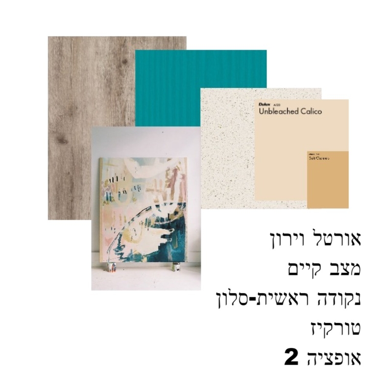 ירון ואורטל Mood Board by mali kai on Style Sourcebook