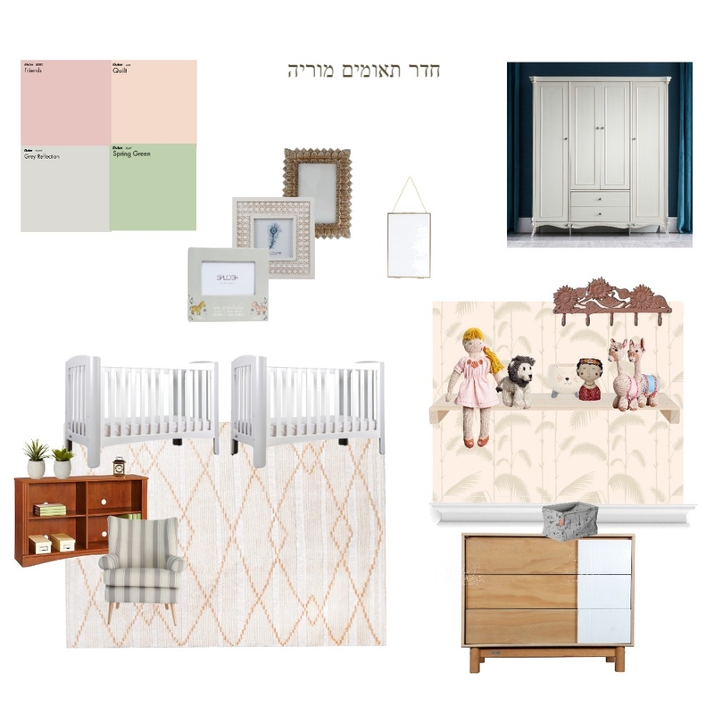 החדר של התאומים קמחין Mood Board by Taliash on Style Sourcebook