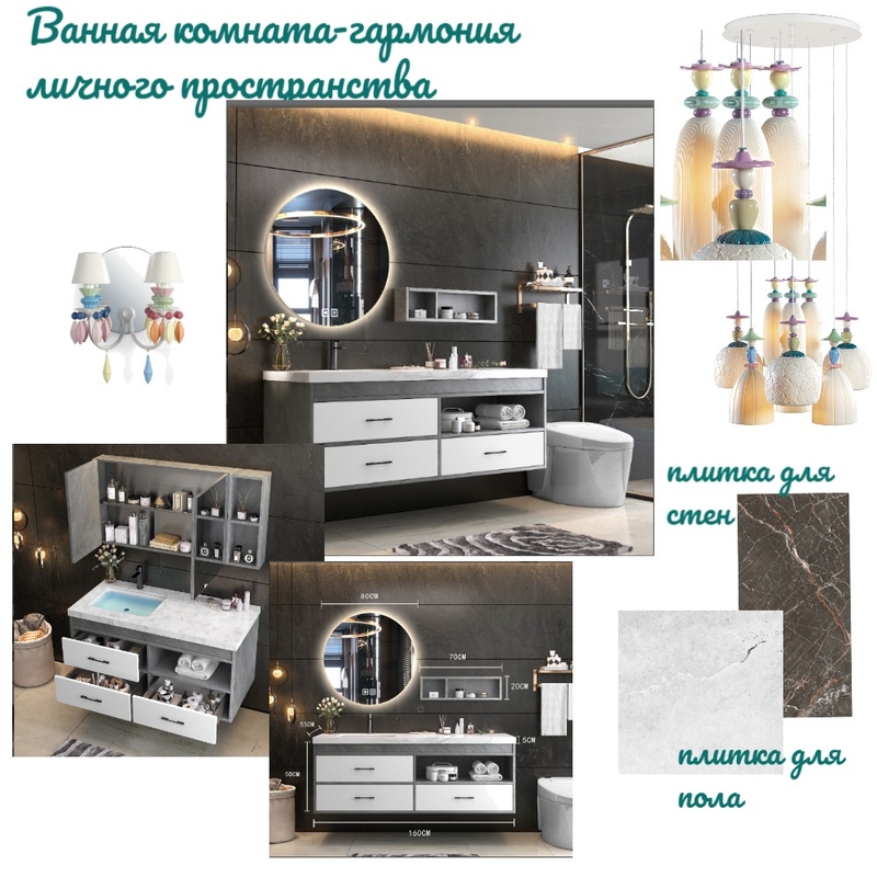 Ванная комната- гармония личного пространства Mood Board by olenadkherson on Style Sourcebook