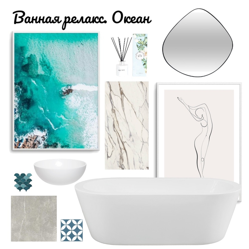 Ванная комната. Релакс. Океан Mood Board by Olesya on Style Sourcebook