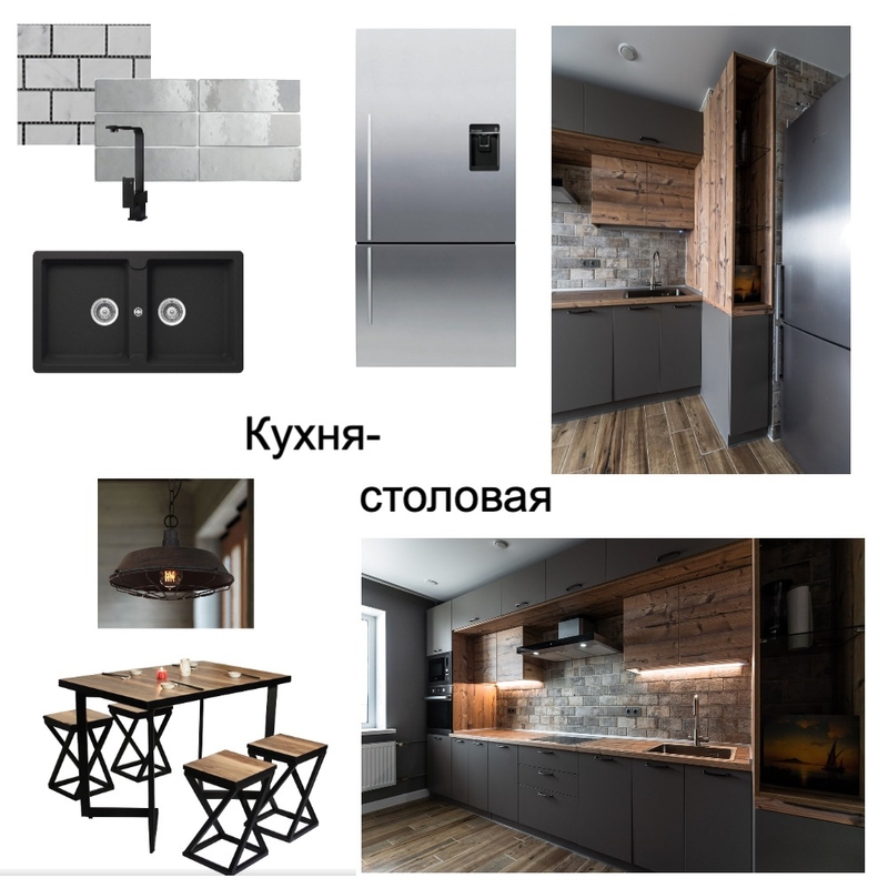 Кухня-столовая Mood Board by OlgaFedorova on Style Sourcebook