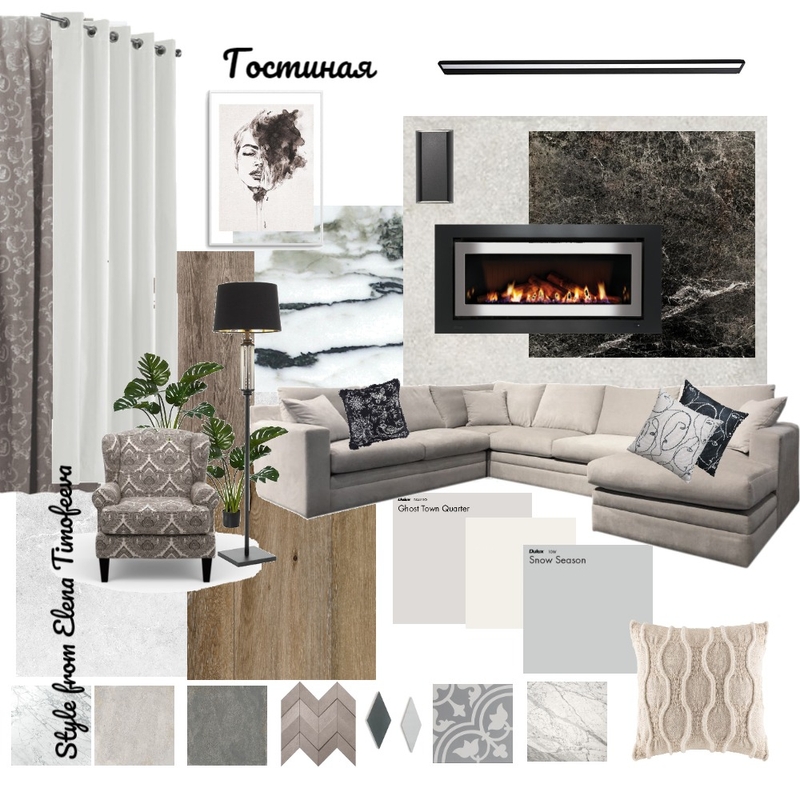 Гостиная в Назарьево Mood Board by Елена Тимофеева on Style Sourcebook