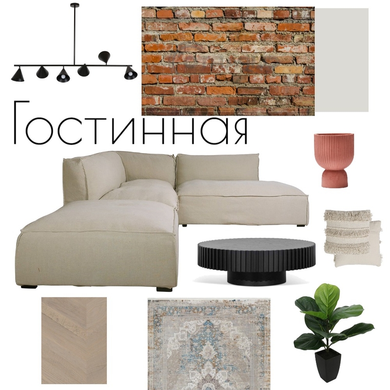 гостинная Mood Board by Наталья Плешкова on Style Sourcebook