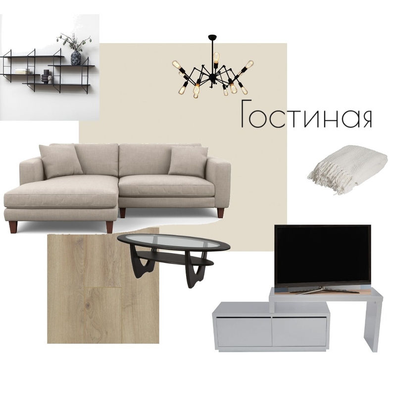 Гостиная Mood Board by Анна Гейдт on Style Sourcebook