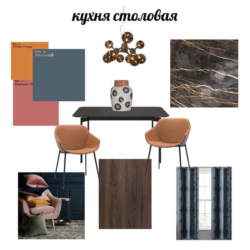 кухня столовая Mood Board by Скворцова Галина on Style Sourcebook