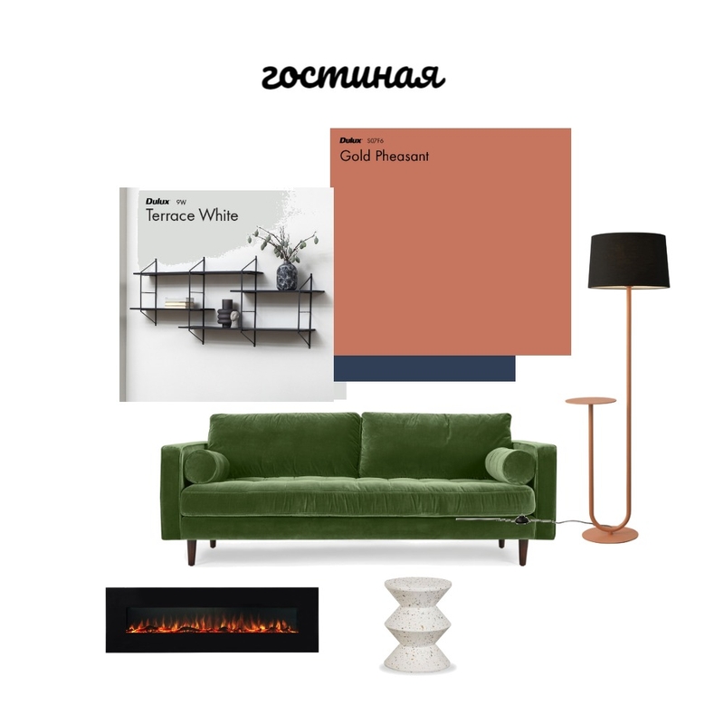 гостиная Mood Board by Скворцова Галина on Style Sourcebook