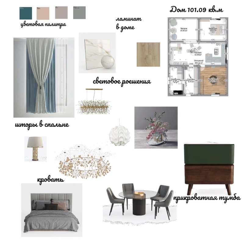 дизайн дома 100 кв.м Mood Board by RuzannaA on Style Sourcebook