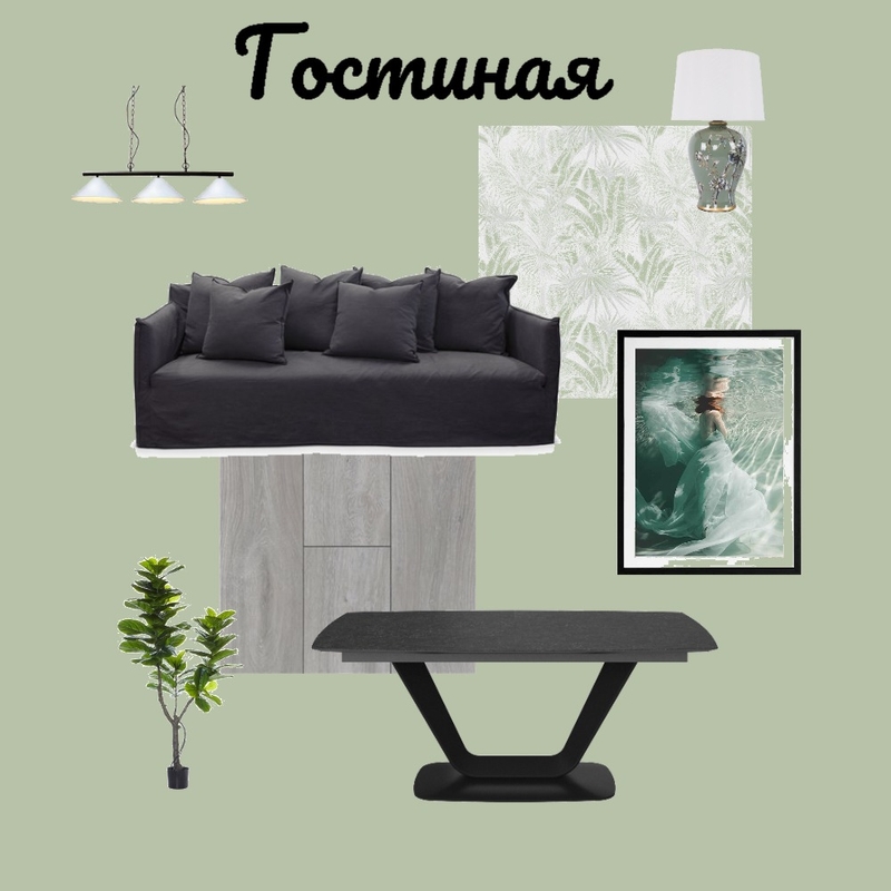 Гостиная Mood Board by zakharovsa on Style Sourcebook