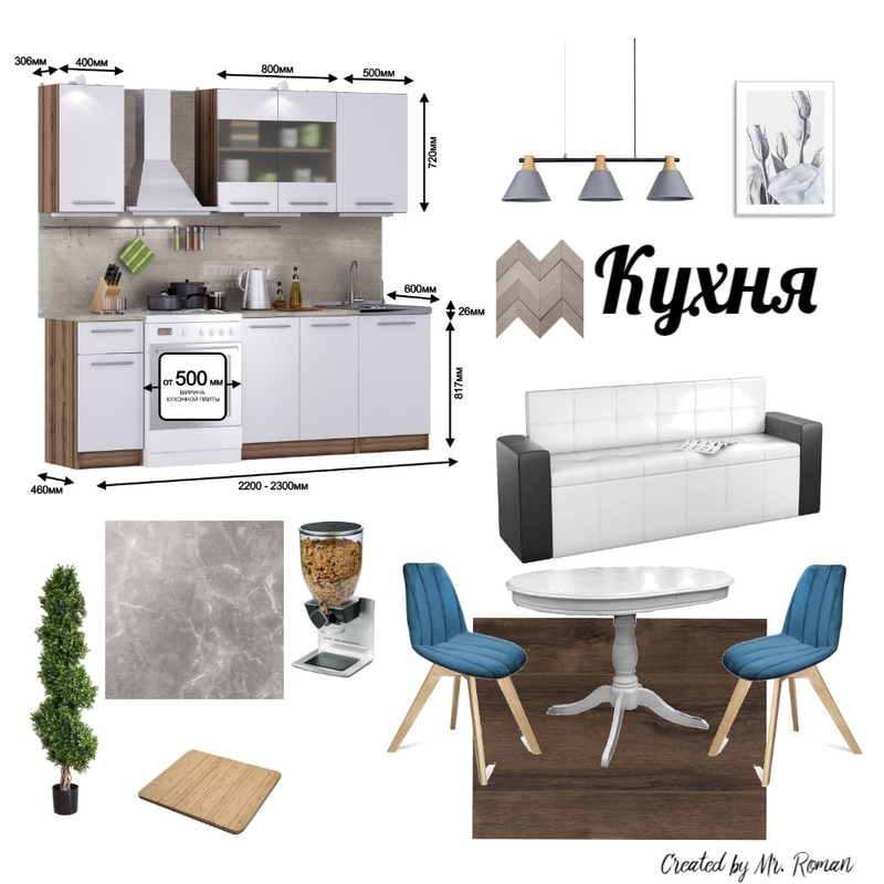 Project 4 - Кухня Mood Board by Mr.Roman on Style Sourcebook