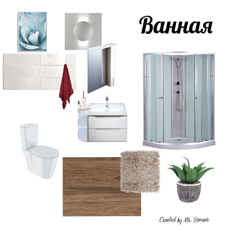 Project 4 - Ванная Mood Board by Mr.Roman on Style Sourcebook