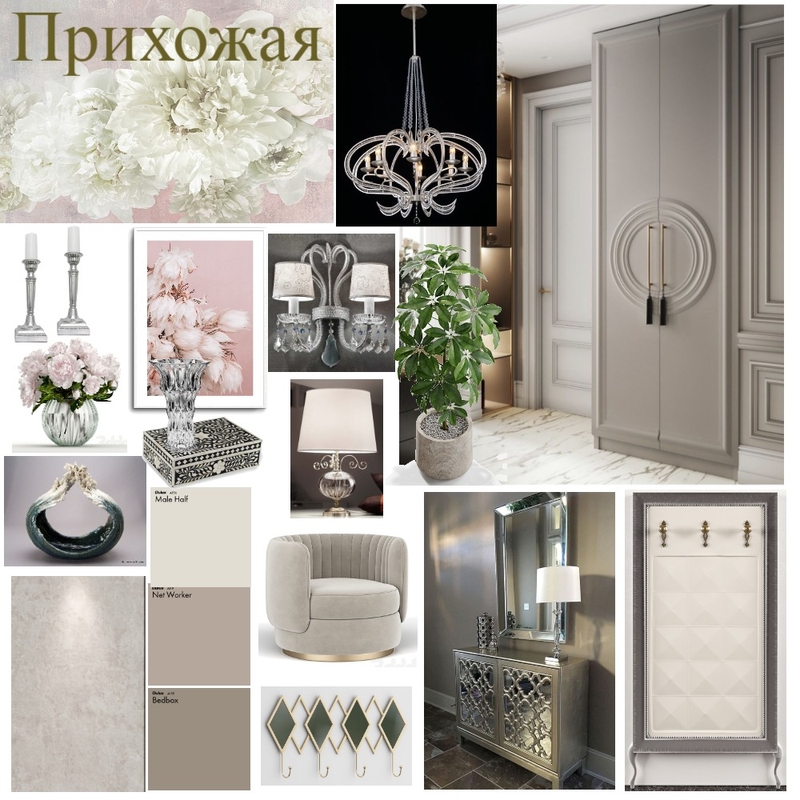 прихожая Mood Board by CoLora on Style Sourcebook