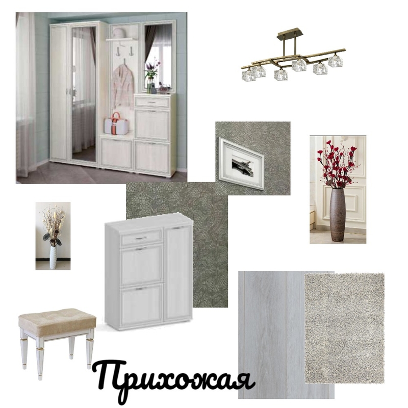 Прихожая Mood Board by Роман Под on Style Sourcebook