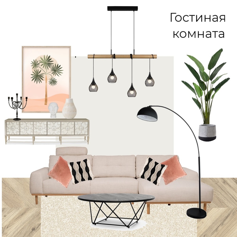 Гостиная в стиле модерн Mood Board by Yanina Kovalskaya on Style Sourcebook
