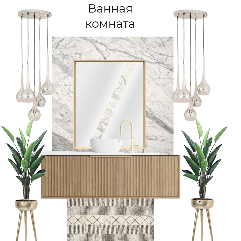 Ванная комната Mood Board by Yanina Kovalskaya on Style Sourcebook