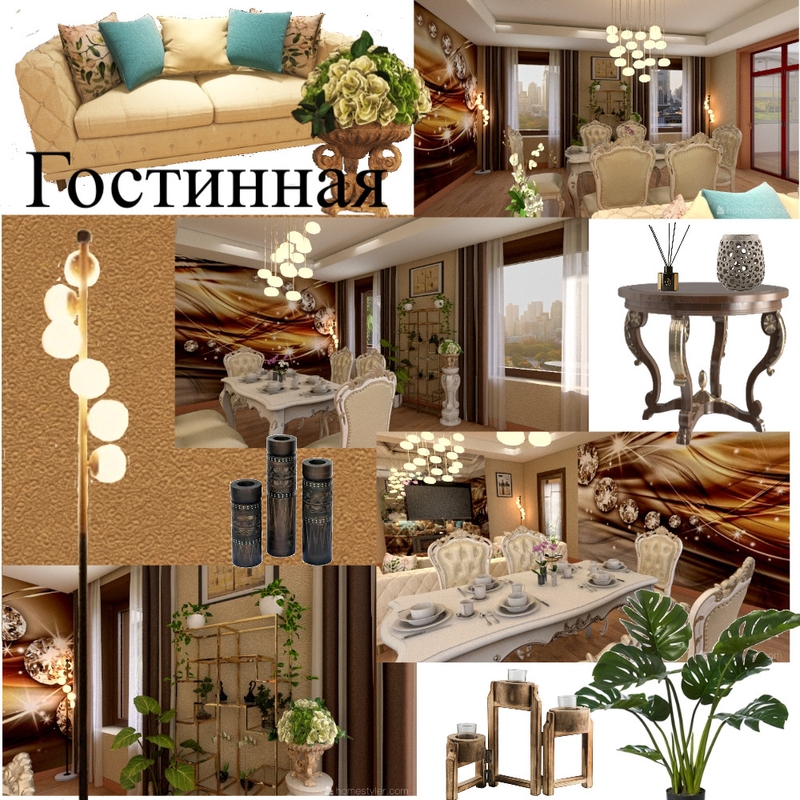 Гостинная Mood Board by Anna_245 on Style Sourcebook