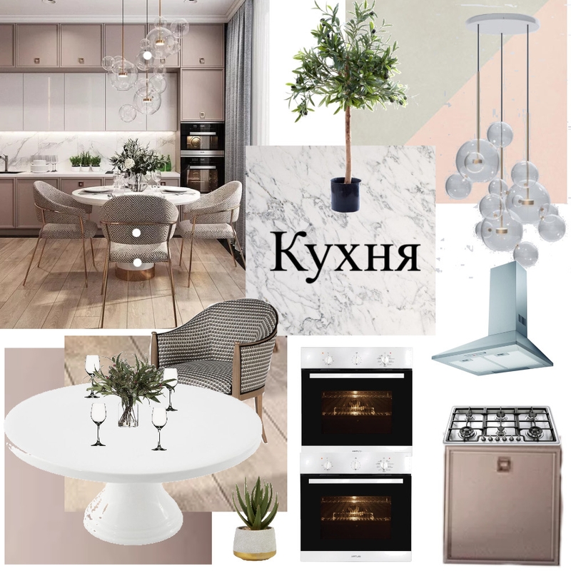 Кухня Mood Board by Anna_245 on Style Sourcebook