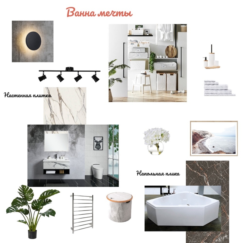 Ванная комната Mood Board by Ксения on Style Sourcebook