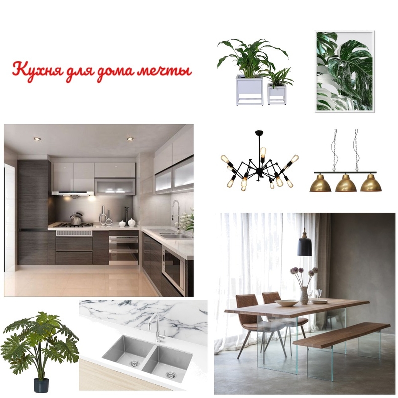 кухня Mood Board by Ксения on Style Sourcebook