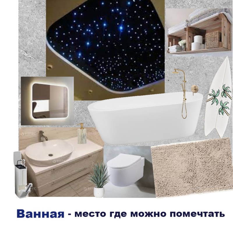Bathroom Janeta Garanovic Visata Mood Board by Janeta Garanovic Visata on Style Sourcebook