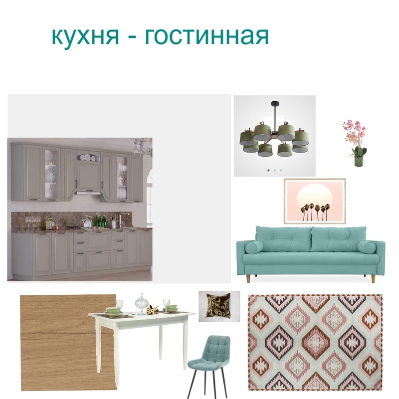 kuhnya-gostinnaya Mood Board by Zami on Style Sourcebook