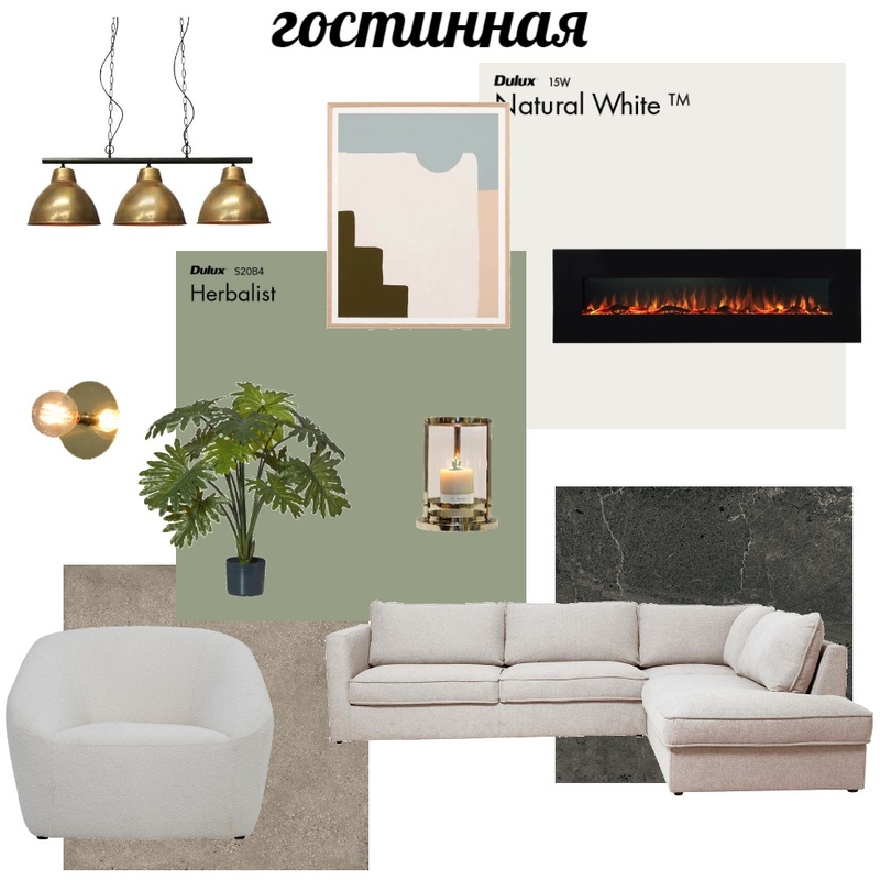 гостинная Mood Board by Alexei on Style Sourcebook