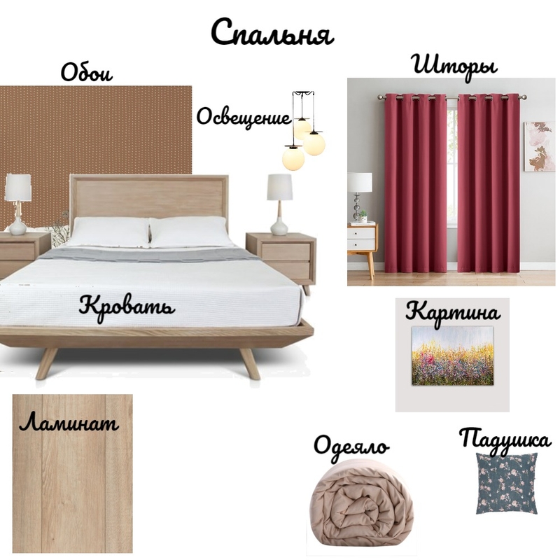 Спальня Mood Board by Smetana on Style Sourcebook