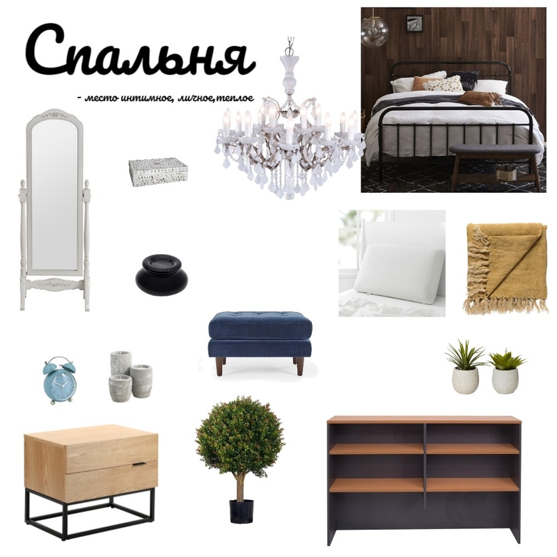 спальня Mood Board by Петрушина on Style Sourcebook