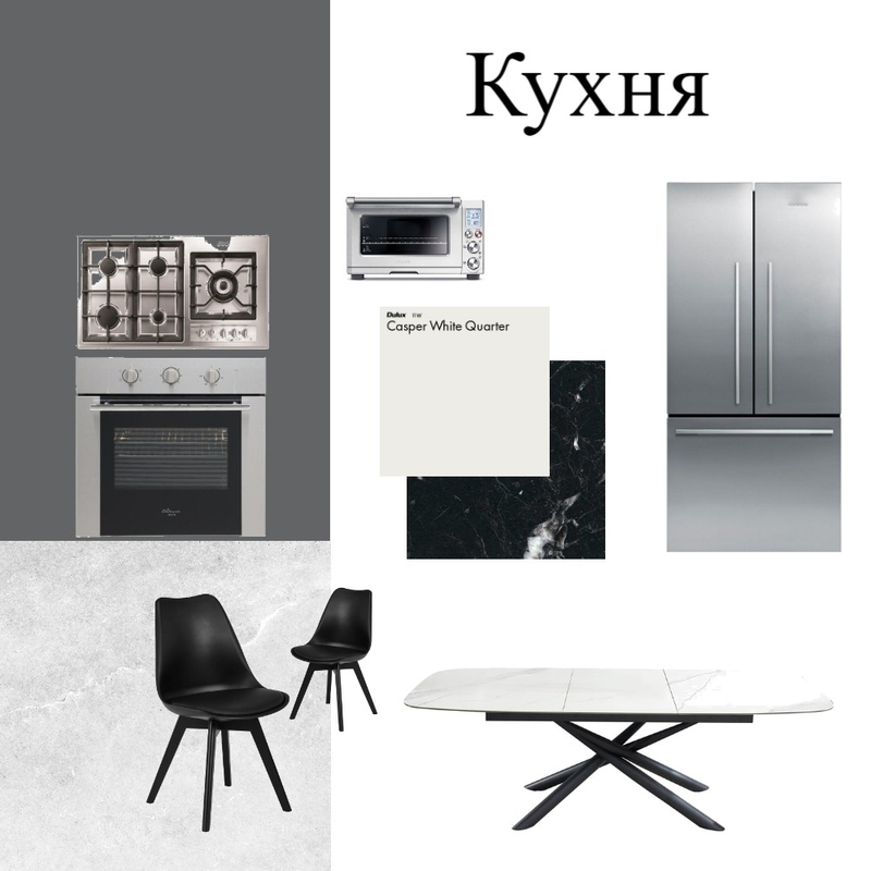 Кухня Mood Board by Светлана Щербатова on Style Sourcebook