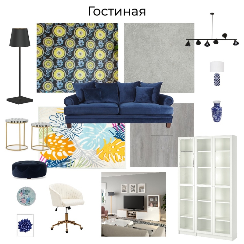 Гостиная Mood Board by Olga Shkurdenko on Style Sourcebook