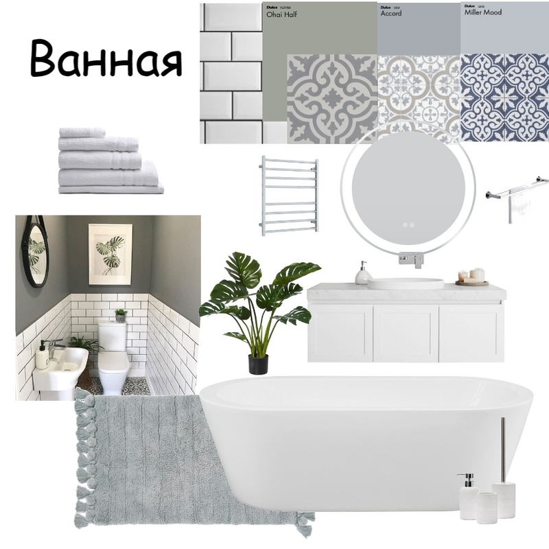 Ванная Mood Board by Юля on Style Sourcebook