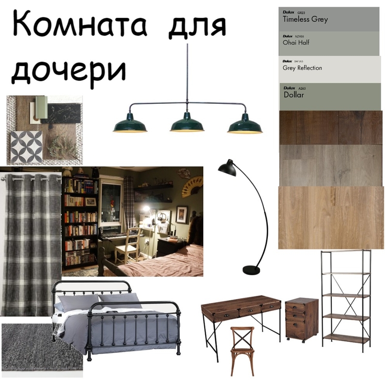 Комната для дочери Mood Board by Юля on Style Sourcebook