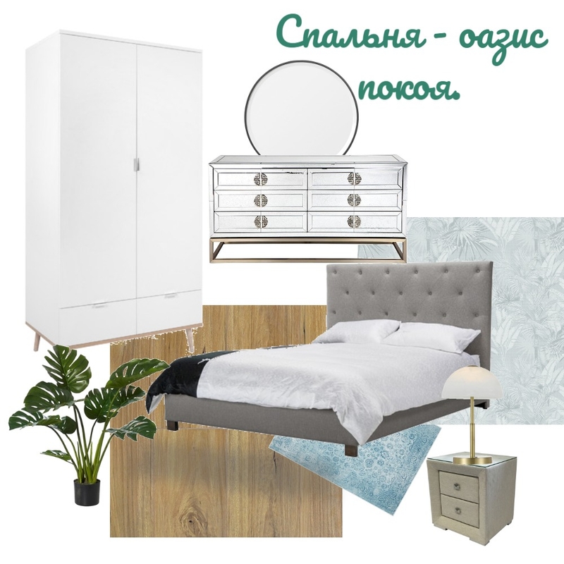 Спальня -оазис Mood Board by Anatoly on Style Sourcebook