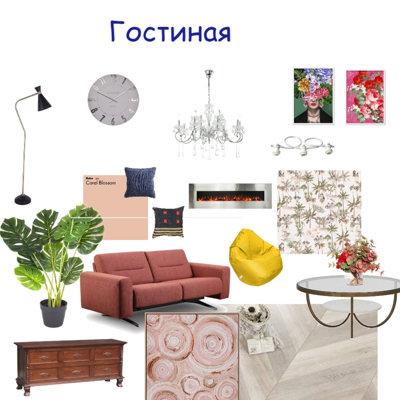 Гостиная Mood Board by Nadezdha on Style Sourcebook
