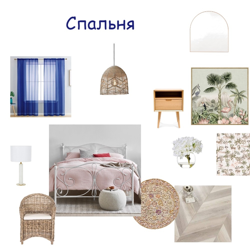 Спальня Mood Board by Nadezdha on Style Sourcebook