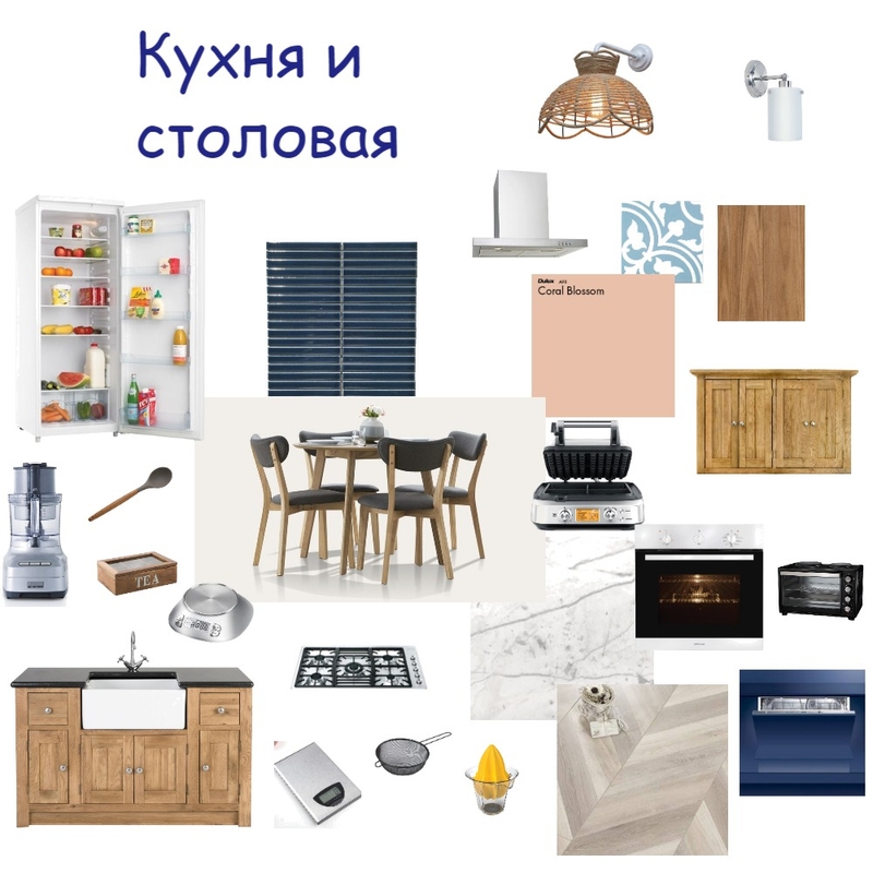 Кухня и столовая Mood Board by Nadezdha on Style Sourcebook